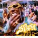 MUSIC: Tyga -  Splash Mp3 Feat. MoneyBagg Yo