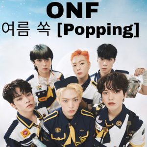 MUSIC: ONF – 여름 쏙 [Popping] Mp3 Download
