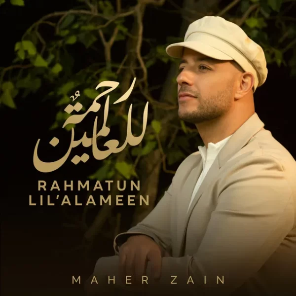 MUSIC: Maher Zain – Rahmatun Lil Alameen ( ماهر زين رحمة للعالمين )