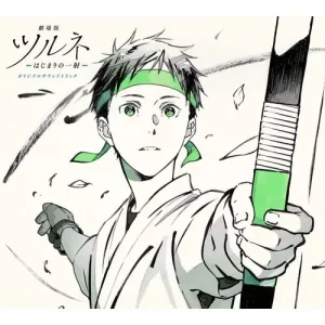 MUSIC: Tsurune the Movie - Hajimari no Issha - Original Soundtrack