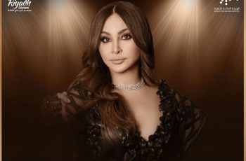 MUSIC: Elissa – Ana W Bass (New Song) Download