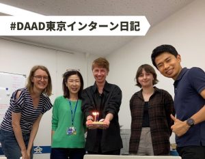 DAAD Japan Research Grants, Short-Term Grants 2023/2024 [Fully Funded]
