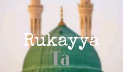WAKAR BEGE: Rukayya Ta Annabi – Muyo Salati Mp3